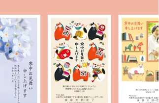 「デザインを選ぶ」イメージ