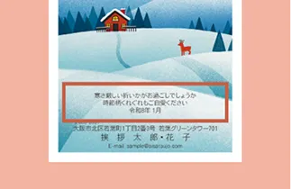 「文例を選ぶ」イメージ