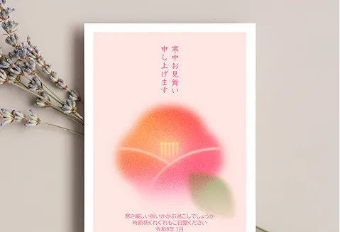 「サンプル文例」イメージ