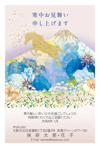 スタンダードデザイン