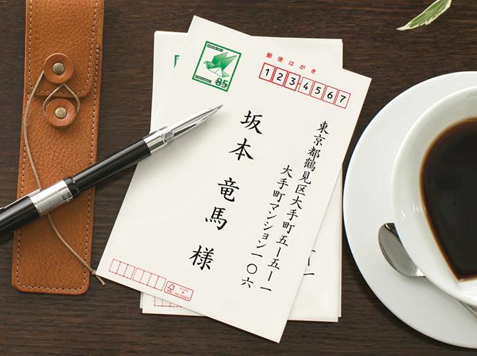 「宛名印刷」イメージ